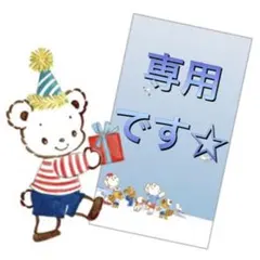 【新品未使用】ROOTOTE × familiar リュックサック　☆完売