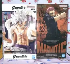 呪術廻戦/ワンピース フィギュア セット