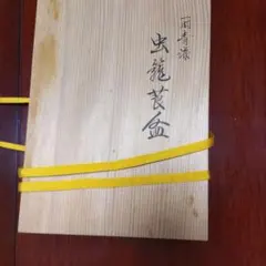 堅地塗 蒔絵露草銘々皿揃（5枚）穂岳作 会津漆 - メルカリ