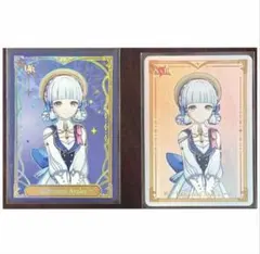 原神 流光行記 カード 中国限定 ムアラニ SSR UR 2点セット - メルカリ