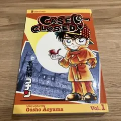 英語版『名探偵コナン 第１巻』青山剛昌 Case Closed, Vol. 1
