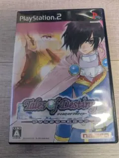 テイルズオブデスティニー ディレクターズカット