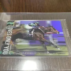 サラブレッドホースコレクション ラヴズオンリーユー サインカード