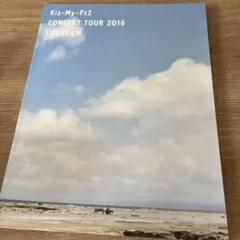 Kis-My-Ft2 パンフレット