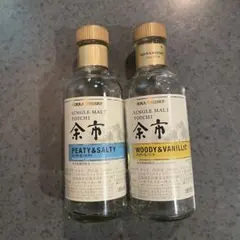 2025年最新】余市 ミニボトルの人気アイテム - メルカリ