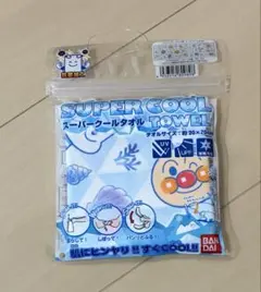 スーパークールタオル アンパンマン