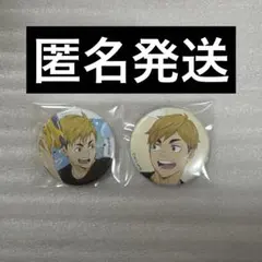 ハイキュー 宮侑 缶バッジ まとめ売り