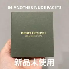 新品未使用【ハートパーセント】ドットオンムードアイパレット04のサムネイル