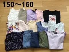 女の子150 160 まとめ売り