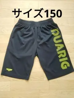 DUARIG サッカーウェアパンツ/ サイズ150/プラパン/黒パンツ