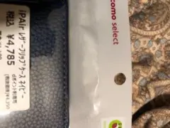 新品　未開封　iPhone AIR 2025秋 薄型レザーケース
