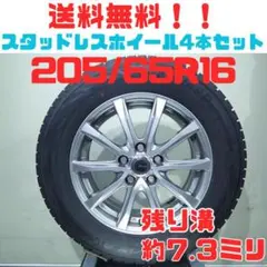 2025年製 マツダ3 iceGUARD iG70 205/60R16 - メルカリ