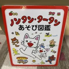 Item thumbnail for item 77b540ae-3d44-4ded-b15c-d40295876ba8