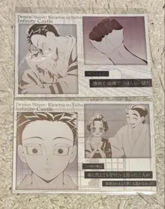 2026年最新】鬼滅 ダイニング ポストカードの人気アイテム - メルカリ