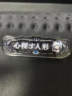 Item thumbnail for item 0b691452-6ec1-4e6d-8aa2-de9b767c93f5