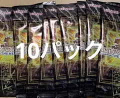 遊戯王　リミットオーバーコレクション　ヒーローズ　バラパック10パック