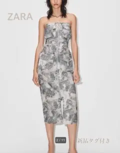 【新品タグ付】ZARA ザラ　カーゴワンピース　スカート　プリント　グレー