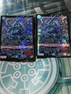 2026年最新】ボルメテウスリバースドラゴンの人気アイテム - メルカリ