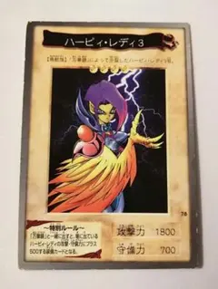 ㊺★遊戯王(バンダイ版)『ハッピィ・レディ3』 78