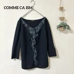 COMME CA ISM Vネック フリル チェック柄 7分袖 カットソー