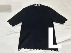 【healthy karen】ニットトップス　黒