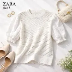 極美品 ZARA ザラ 透かし編み ニット カットソー 白 刺繍パフスリーブ S