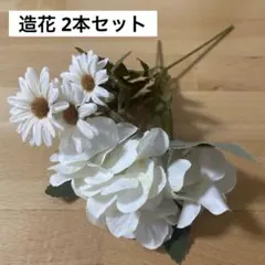 인공 꽃 화이트 화이트 부케 2 개 세트 가짜 꽃 장식 웨딩