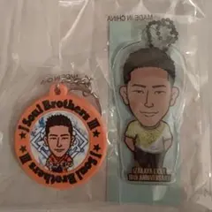 EXILE 3代目jsb NAOKI アクリルキーホルダーセット