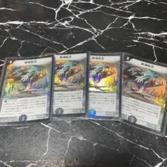 邪魂転生　プロモ