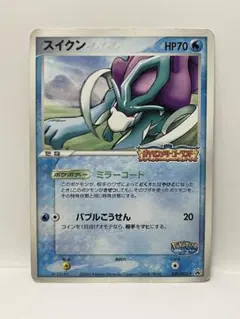 2026年最新】ポケモンカード スイクン ポケパークの人気アイテム