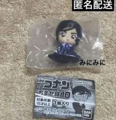 名探偵コナン　ちぢませ隊　10 諸伏高明　1種のみ