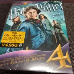 激レア　未開封　ハリーポッターと炎のゴブレットアルティメット　コレクターDVD