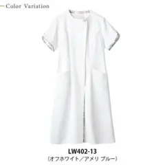 ローラアシュレイ【新品】ナースワンピース 半袖 L 医療 ユニホーム 白衣のサムネイル