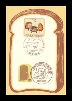 Item thumbnail for item 25ffdbcd-a350-42be-90c3-9adae223b872