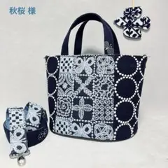 ハンドメイド　ミナペルホネン　bucket bag⑅︎◡̈︎*