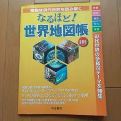 Item thumbnail for item a8a3cd90-85e8-49f1-a1c0-2ee15393582e