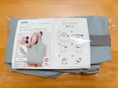 【開封済未使用】MOTTERU クルリト クーラービックマルシェ　ミントブルーのサムネイル