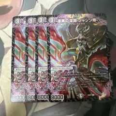 うさまろ様 リクエスト 2点 まとめ商品