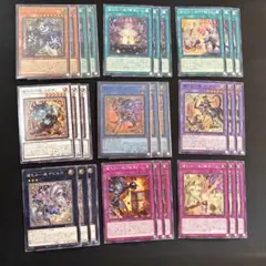 遊戯王　道化の一座　デッキパーツセット