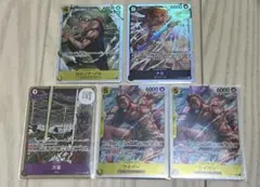 ワンピースカード　神の島の冒険　ナミ　ゾロ　ワイパー　万雷　SR ５枚セット