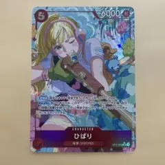 2026年最新】ひばり srパラレルの人気アイテム - メルカリ
