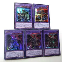 2026年最新】ブラマジデッキの人気アイテム - メルカリ