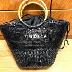 【希少】スパンコール付き黒かごバック