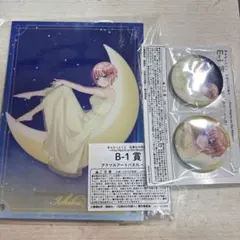 五等分の花嫁 きゃらっとくじ 中野一花