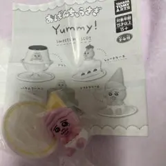 おぱんちゅうさぎ Yummy! スイーツマスコット ソフトクリーム