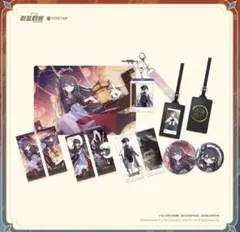 即日発送】ブルーアーカイブ 蘭心妙算 ユウカグッズセット - メルカリ