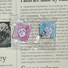 くら寿司 ちいかわ あのこ ビッくらポン マグネット 2種セット