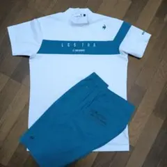 LE COQ SPORTIF シャツとパンツセット
