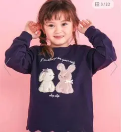 アニマルクマウサギ裾スカラップトレーナー　90 slapslip 綿100