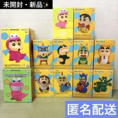 未開封】クレヨンしんちゃん　恐竜日記　ぶりぶりざえもん等　フィギュアまとめ売り 未開封】クレヨンしんちゃん 恐竜日記 ぶりぶりざえもん等 フィギュア